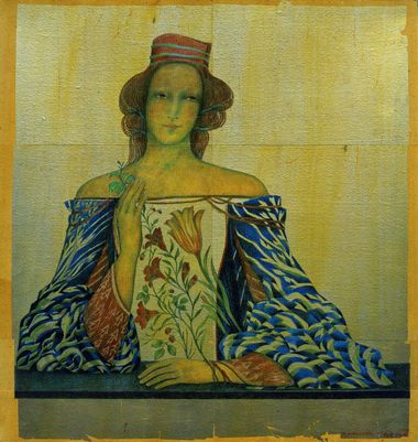 The garden is within